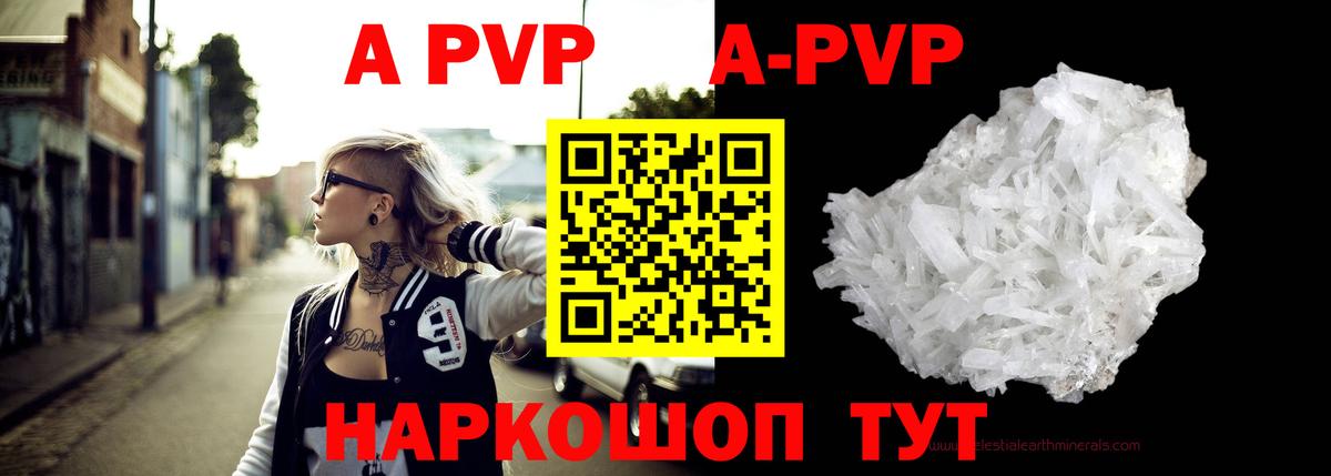 Alfa_PVP крисы CK Медногорск