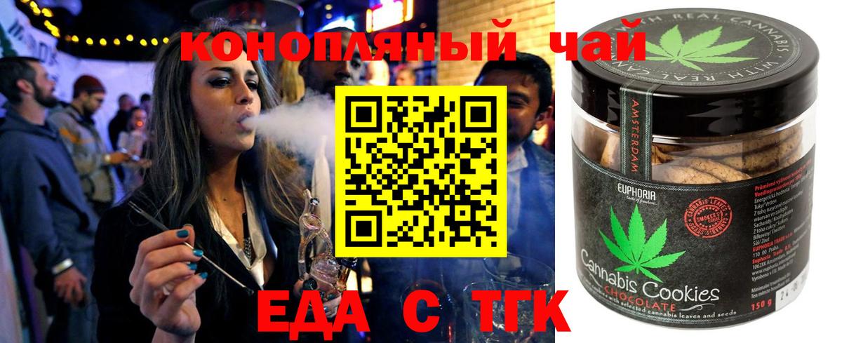 ГАШ  Вход с VPN  COCAIN  Меф МЯУ МЯУ кристаллы  МАРИХУАНА  Медногорск  МАРИХУАНА  ГАШ 