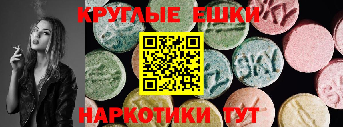 Медногорск  Ecstasy louis Vuitton  ЭКСТАЗИ бентли  Вход с VPN 