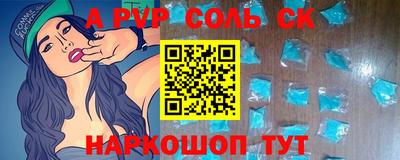 apvp Партизанск