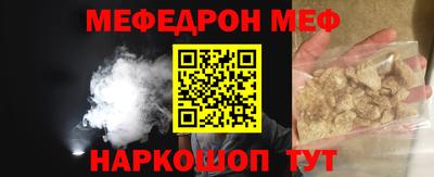 таблы Пенза