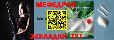 гашик Первоуральск