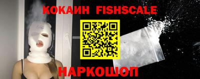гашик Первоуральск
