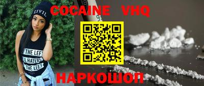 гашик Первоуральск