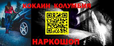гашик Первоуральск