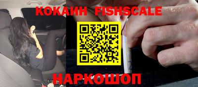 гашик Первоуральск