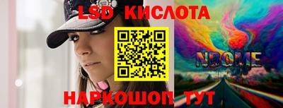 таблы Пенза