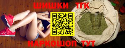 гашик Первоуральск