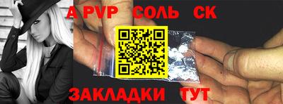 таблы Пенза