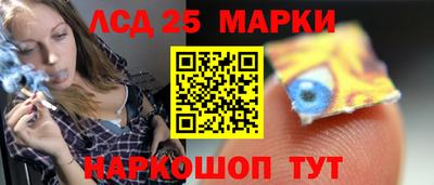 гашик Первоуральск