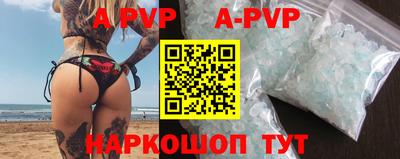 гашик Первоуральск