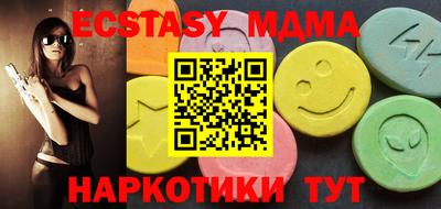 таблы Пенза
