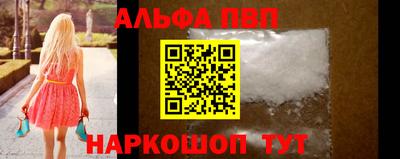 гашик Первоуральск