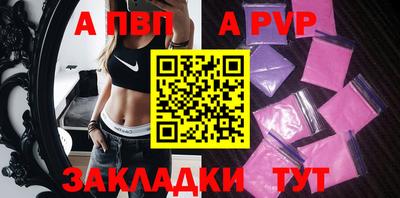 гашик Первоуральск