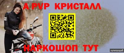таблы Пенза