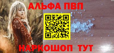 таблы Пенза