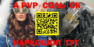 apvp Партизанск