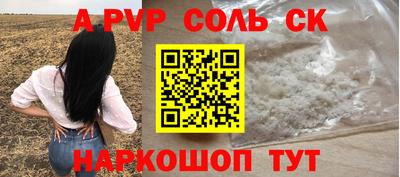 гашик Первоуральск