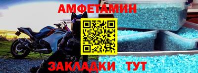 гашик Первоуральск