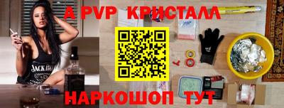 таблы Пенза