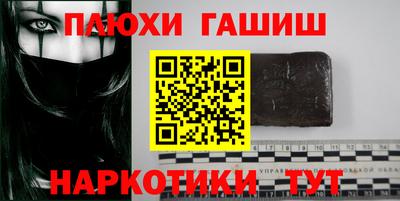 гашик Первоуральск