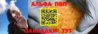 таблы Пенза