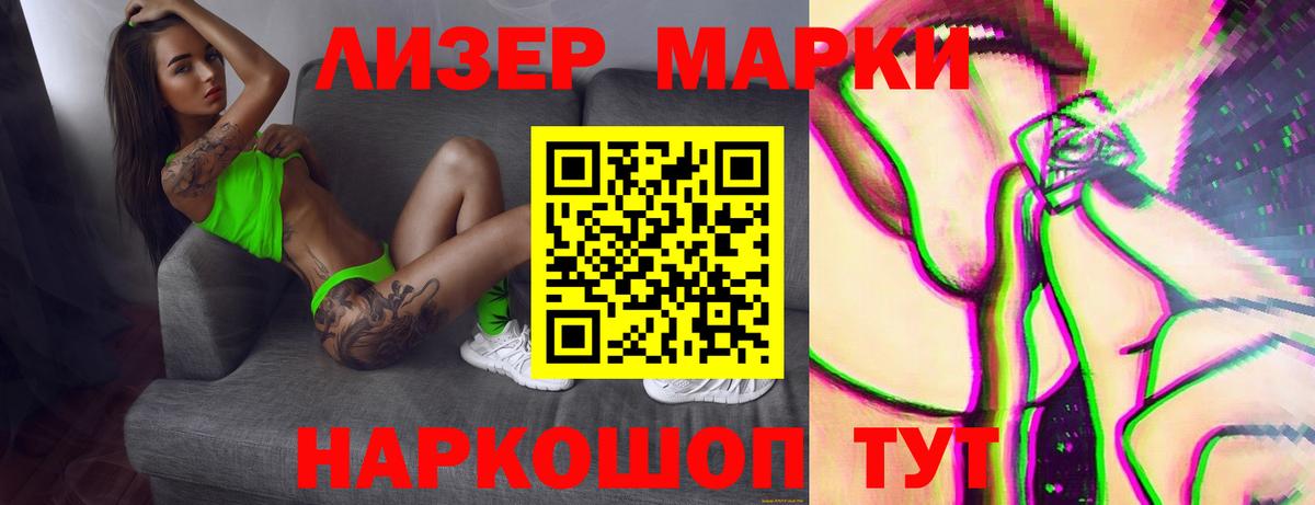 LSD-25 экстази кислота  LSD-25 экстази  Медногорск  Вход с VPN  ЛСД экстази ecstasy 