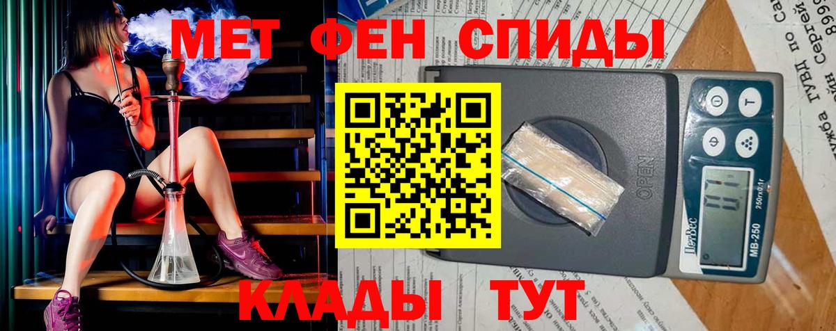 Медногорск  Первитин  Вход с VPN  Метамфетамин витя  Метамфетамин витя 