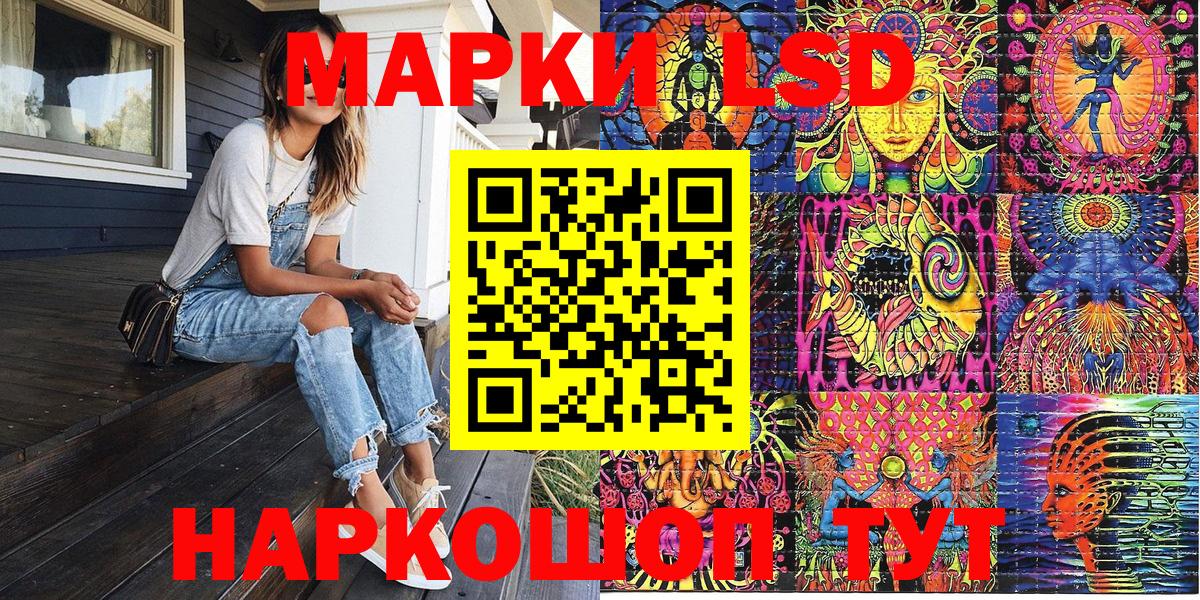 как найти закладки  Марки N-bome  Вход с VPN  Марки NBOMe 1,5мг  Медногорск 