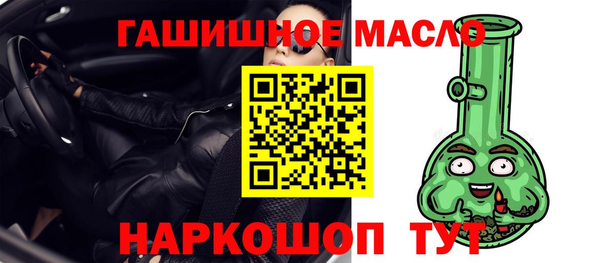 ТГК вейп с тгк  ТГК вейп  Медногорск  Вход с VPN 