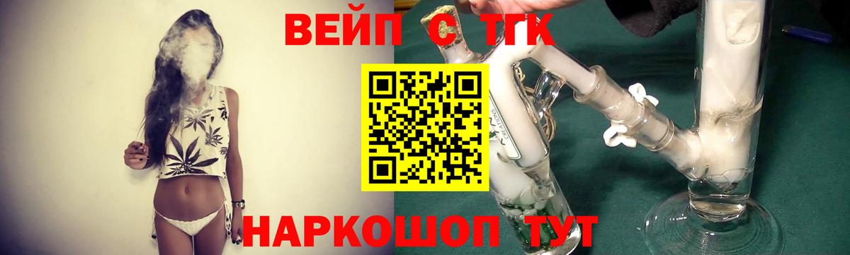 Дистиллят ТГК гашишное масло Медногорск
