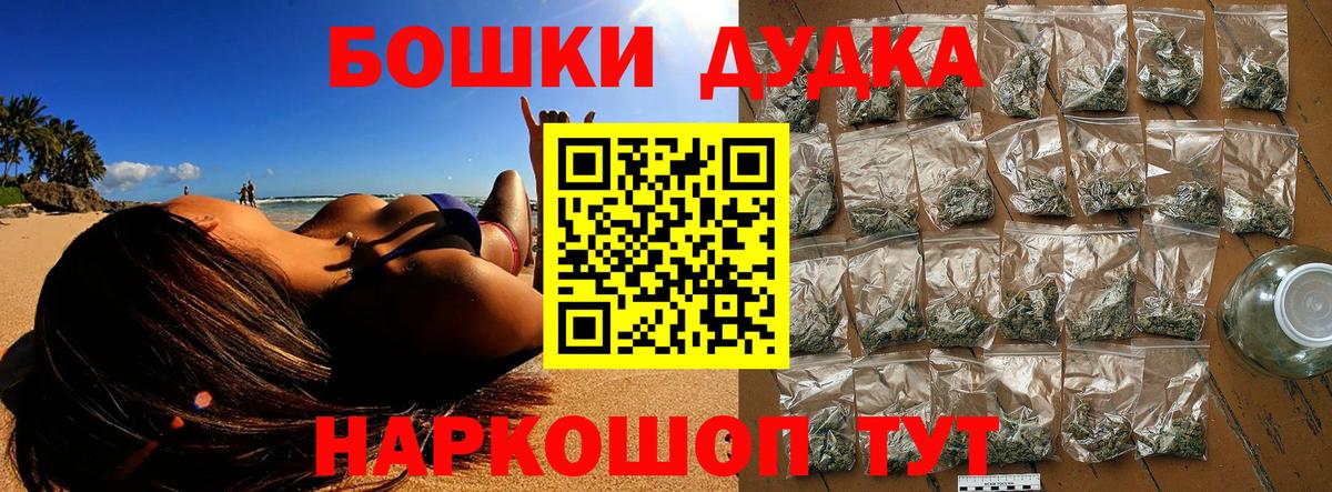 Медногорск  Конопля LSD WEED  Конопля план  Вход с VPN  Шишки марихуана Bruce Banner 